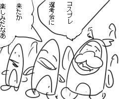 サンシャイン01.JPG