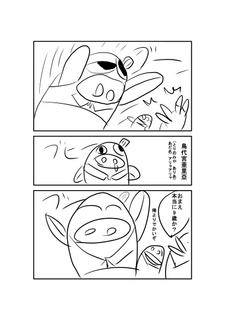 yM̉̕鍠3p.jpg