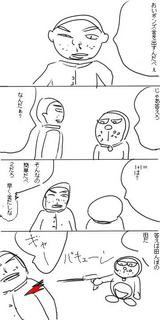 kotaemon01.JPG